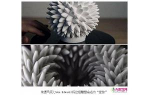 美设计师用数学原理创作立体雕塑 可催眠