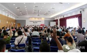 园林第一拍,落槌总价1530万! 园林第一拍,落槌总价1530万!