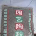 陶粒