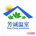 广东种博会种业小镇会场免费展位