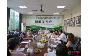100多个国家跨境食品即将亮相佛山食博会