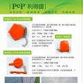手动顶部卷膜器
