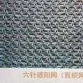 百织网