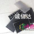穴盘