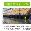 卡簧