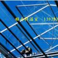 玻璃温室