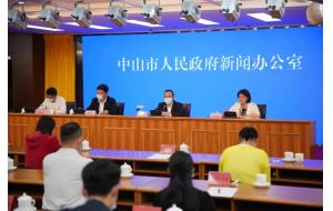 2020中国（中山）花木产业大会将于10月底盛大开幕