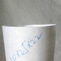 营养杯30x25x22