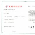 红豆杉